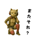 猫のカブリモノ乙女（個別スタンプ：3）