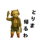 猫のカブリモノ乙女（個別スタンプ：4）