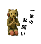 猫のカブリモノ乙女（個別スタンプ：7）