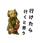 猫のカブリモノ乙女（個別スタンプ：8）