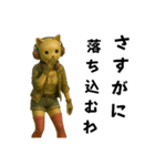 猫のカブリモノ乙女（個別スタンプ：10）