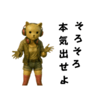 猫のカブリモノ乙女（個別スタンプ：11）