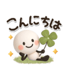 ずっと使える♡3Dスマイル棒人間♡（個別スタンプ：3）
