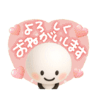 ずっと使える♡3Dスマイル棒人間♡（個別スタンプ：21）