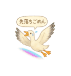 アニマル×ゲーム好きに使える日常スタンプ（個別スタンプ：20）