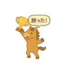 アニマル×ゲーム好きに使える日常スタンプ（個別スタンプ：25）