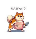 主婦な太っちょ柴犬（個別スタンプ：4）
