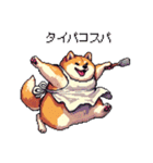 主婦な太っちょ柴犬（個別スタンプ：9）