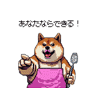 主婦な太っちょ柴犬（個別スタンプ：15）
