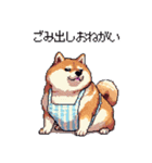 主婦な太っちょ柴犬（個別スタンプ：27）