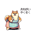 主婦な太っちょ柴犬（個別スタンプ：39）