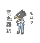 ゆるめなヒロアカスタンプ（個別スタンプ：14）