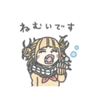 ゆるめなヒロアカスタンプ（個別スタンプ：19）