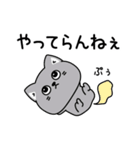 ねこ依存一年中使えるシンプル（個別スタンプ：1）
