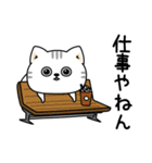 ねこ依存一年中使えるシンプル（個別スタンプ：6）
