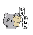 ねこ依存一年中使えるシンプル（個別スタンプ：7）