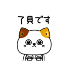 ねこ依存一年中使えるシンプル（個別スタンプ：17）