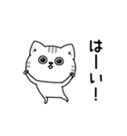 ねこ依存一年中使えるシンプル（個別スタンプ：18）