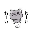 ねこ依存一年中使えるシンプル（個別スタンプ：19）