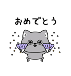 ねこ依存一年中使えるシンプル（個別スタンプ：22）