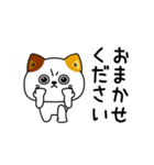 ねこ依存一年中使えるシンプル（個別スタンプ：23）