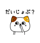 ねこ依存一年中使えるシンプル（個別スタンプ：26）