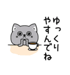 ねこ依存一年中使えるシンプル（個別スタンプ：28）
