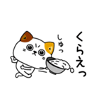 ねこ依存一年中使えるシンプル（個別スタンプ：32）
