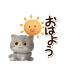 エキゾチック★シルバー【3D】（個別スタンプ：1）