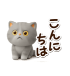 エキゾチック★シルバー【3D】（個別スタンプ：2）