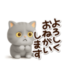 エキゾチック★シルバー【3D】（個別スタンプ：3）