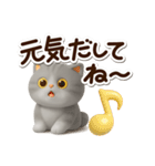 エキゾチック★シルバー【3D】（個別スタンプ：4）