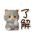エキゾチック★シルバー【3D】（個別スタンプ：5）