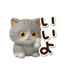 エキゾチック★シルバー【3D】（個別スタンプ：6）