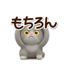 エキゾチック★シルバー【3D】（個別スタンプ：7）