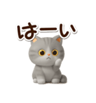 エキゾチック★シルバー【3D】（個別スタンプ：8）