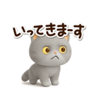 エキゾチック★シルバー【3D】（個別スタンプ：9）