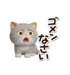 エキゾチック★シルバー【3D】（個別スタンプ：13）