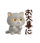 エキゾチック★シルバー【3D】（個別スタンプ：14）