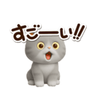 エキゾチック★シルバー【3D】（個別スタンプ：19）