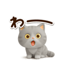 エキゾチック★シルバー【3D】（個別スタンプ：20）