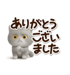 エキゾチック★シルバー【3D】（個別スタンプ：21）