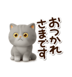 エキゾチック★シルバー【3D】（個別スタンプ：22）