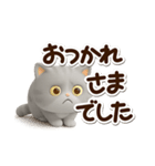 エキゾチック★シルバー【3D】（個別スタンプ：23）