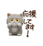 エキゾチック★シルバー【3D】（個別スタンプ：26）