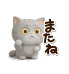エキゾチック★シルバー【3D】（個別スタンプ：28）