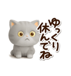 エキゾチック★シルバー【3D】（個別スタンプ：29）