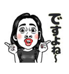 ママ友ちゃん❤︎【敬語】面白いお母さん用（個別スタンプ：6）