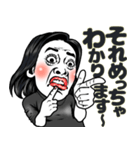 ママ友ちゃん❤︎【敬語】面白いお母さん用（個別スタンプ：8）