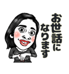 ママ友ちゃん❤︎【敬語】面白いお母さん用（個別スタンプ：11）